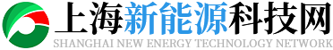 上海吉尺新能源科技有限公司